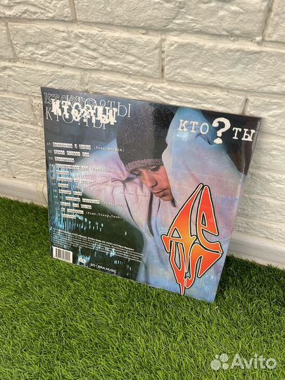 Децл Кто Ты винил (красный винил)