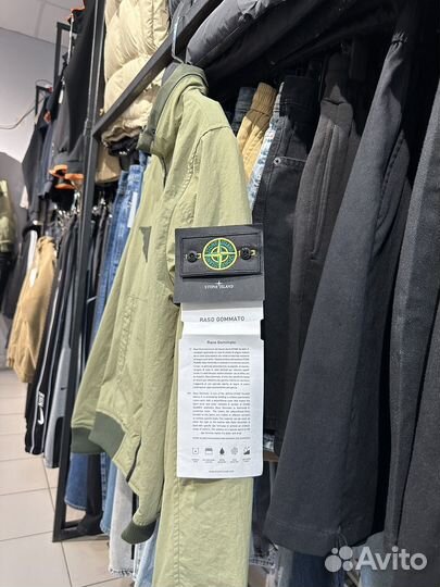 Бомбер Stone island