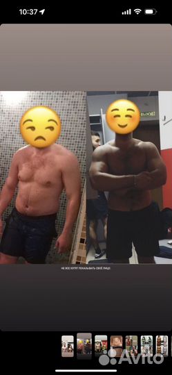 Персональный тренер