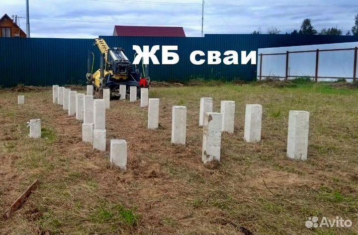 Жб сваи. Свайный фундамент под ключ