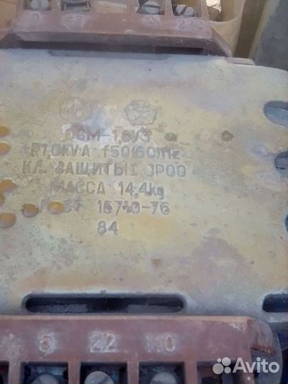 Трансформатор 1,0кВт