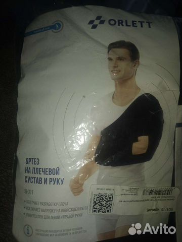 Ортез для взрослых