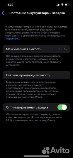 iPhone 12, 64 ГБ