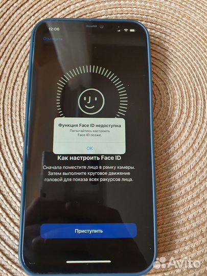 iPhone 12 Pro Max, 256 ГБ
