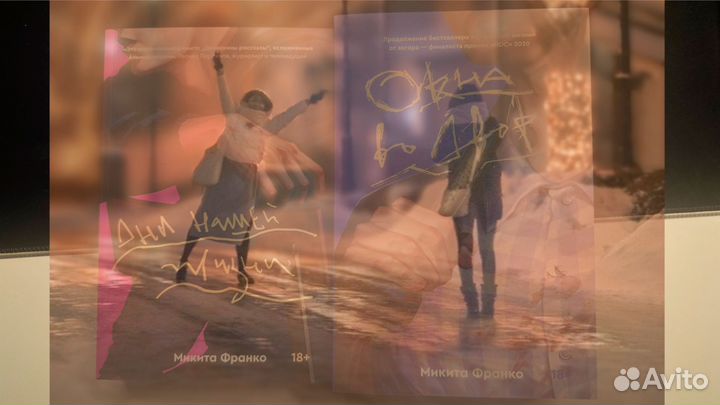 Книги дни во двор