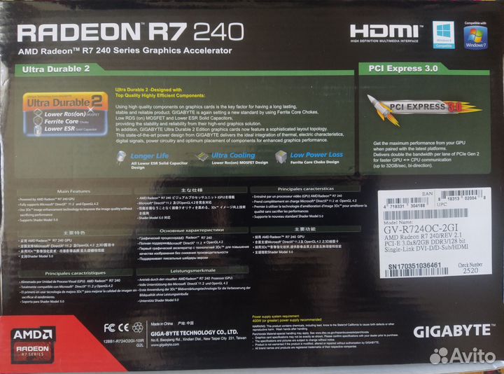 Видеокарта gigabyte AMD Radeon R7 240