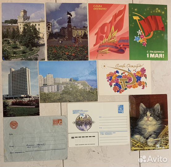 Открытки и конверты СССР 1966-1989гг. чистые