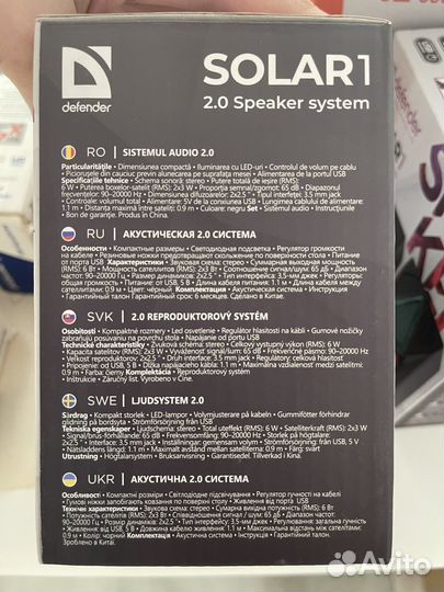 Колонки (акустическая система)