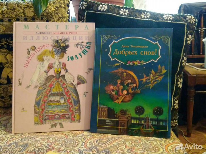 Книги для детей и подростков