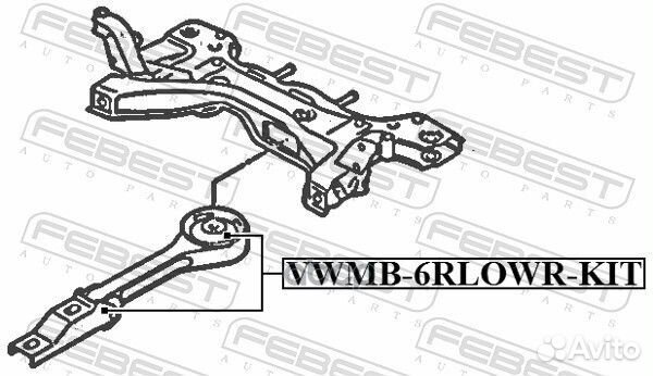 Vwmb-6rlowr-KIT р/к подушки двигателя (мр) под