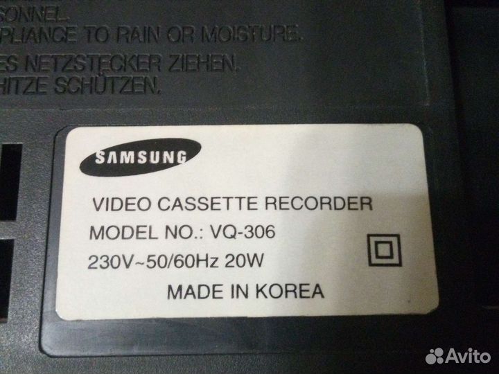 Видеомагнитофон