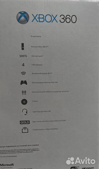 Xbox 360 не прошитый