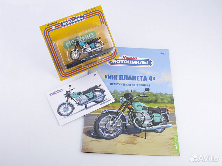 Иж-Планета-4, Наши мотоциклы №33