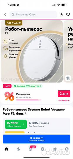 Моющий робот пылесос dreame mop f9