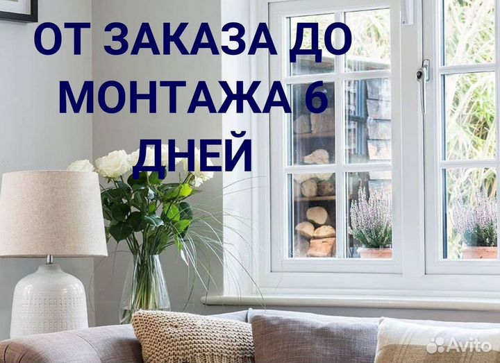 Остекление лоджий