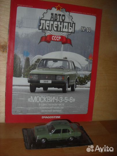 Модели автомобилей, танков