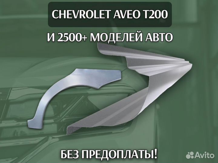 Пороги Citroen Jumper ремонтные кузовные