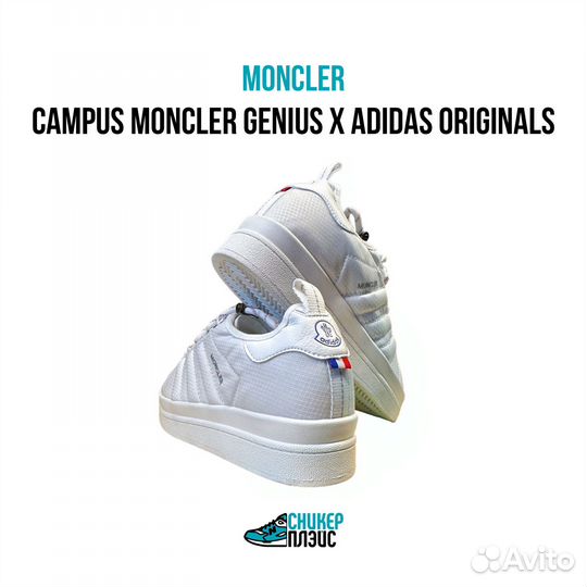 Кроссовки Adidas x Moncler (White)