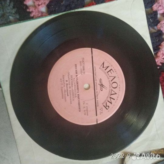 Пластинки пакетом. В.Высоцкий