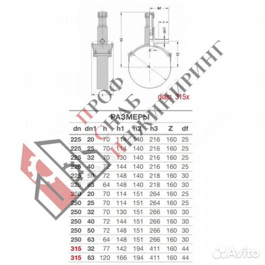 Седелка электросварная пэ100 Дн 200х32 Ру16 SDR11