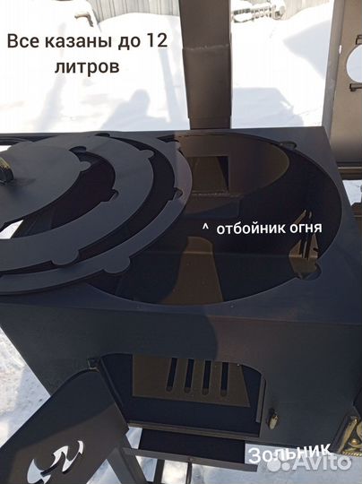 Мангал с производства