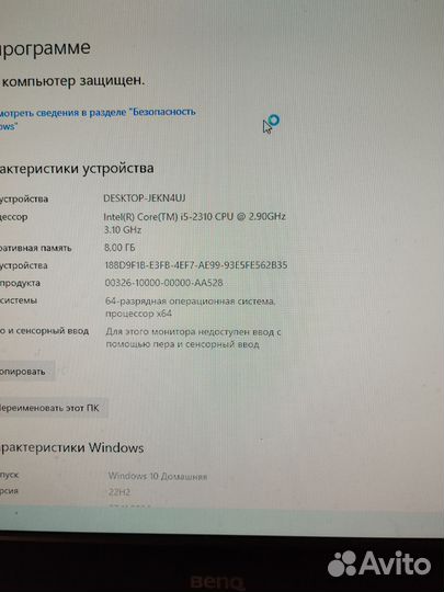 Системный блок i5/8gb ddr3/HD 7850 2gb gddr5