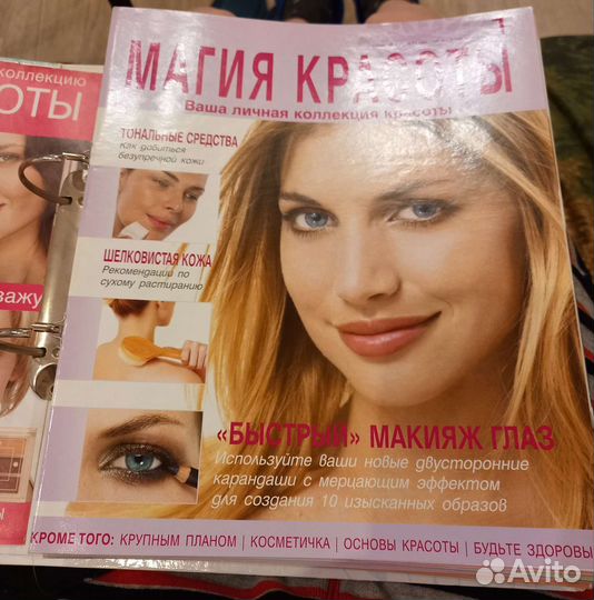 Все о красоте,макияже и т.д