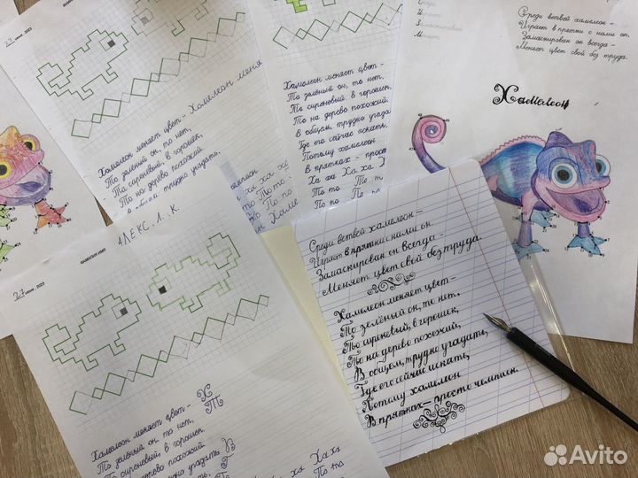 Каллиграфия. Коррекция почерка