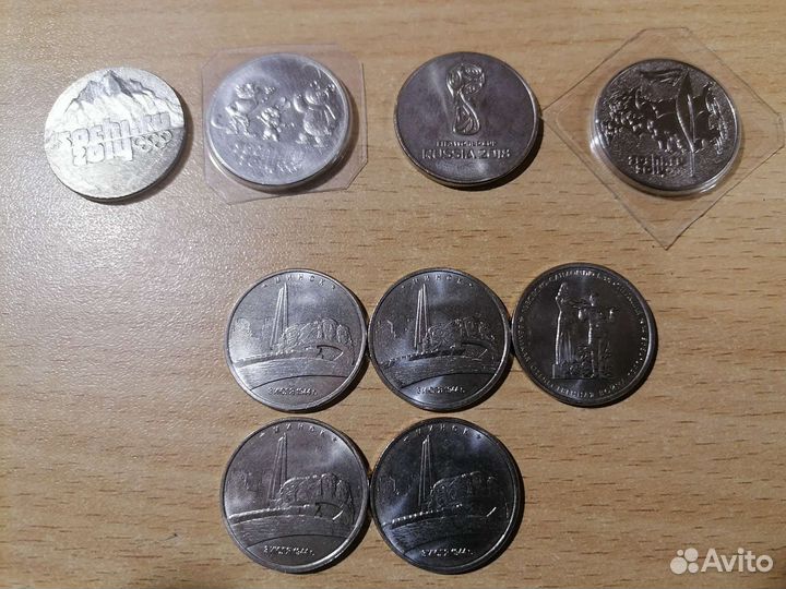 Юбилейные монеты