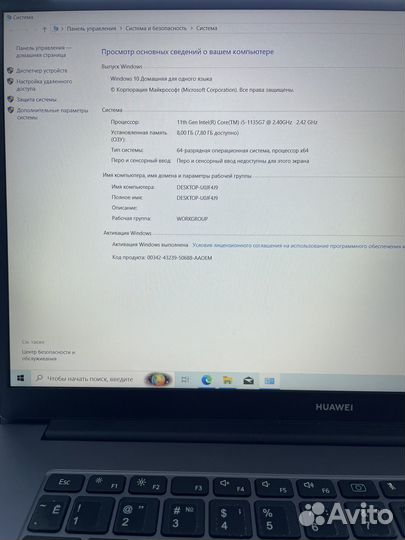 Топовый Huawei