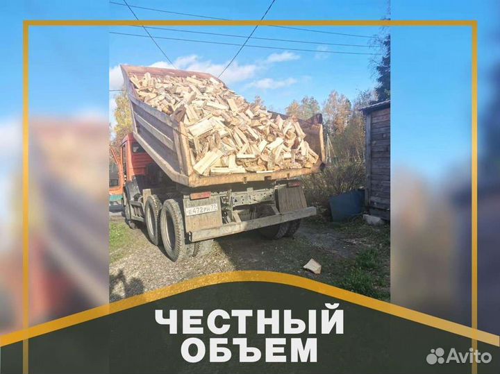 Дрова, честный куб