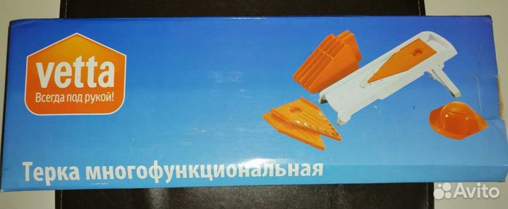Многофункциональная терка