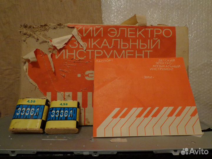 Эми