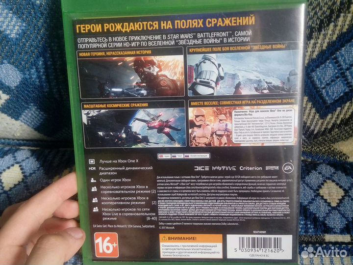 Диск star wars battlefront 2