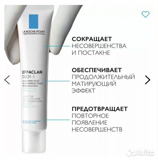 La roche-posay effaclar duo крем-гель 40 мл