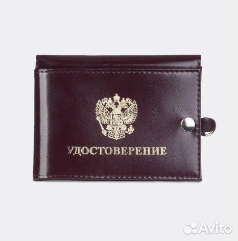 Обложка для удостоверений и автодокум. кожа Россия