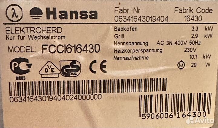 Плита электрическая Hansa fcci616430