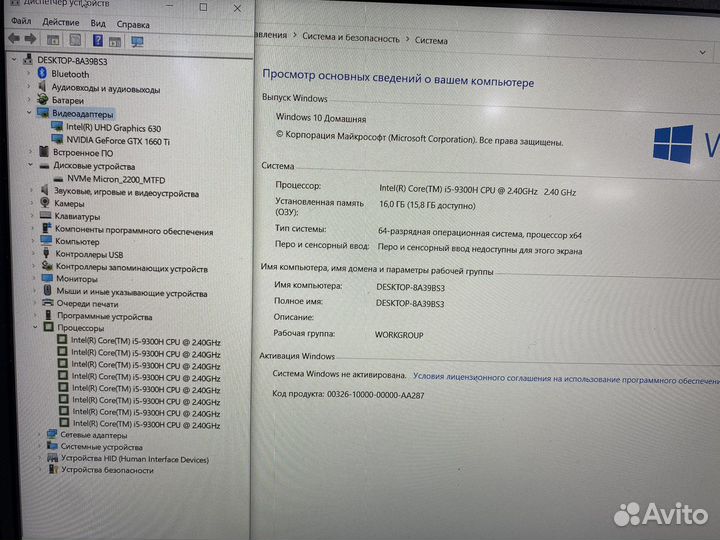 Acer Nitro IPS GTX1660ti 6G Core i5 9th 16g озу