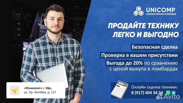 Матрица для ноутбука LED 40 Pin N156BGE -L21