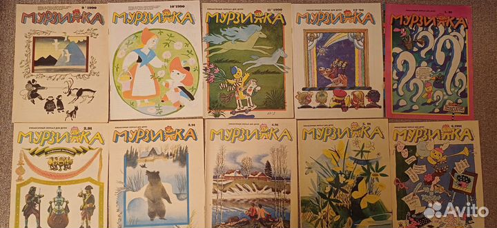 Детский журнал 