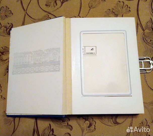Альбом для фотографий 