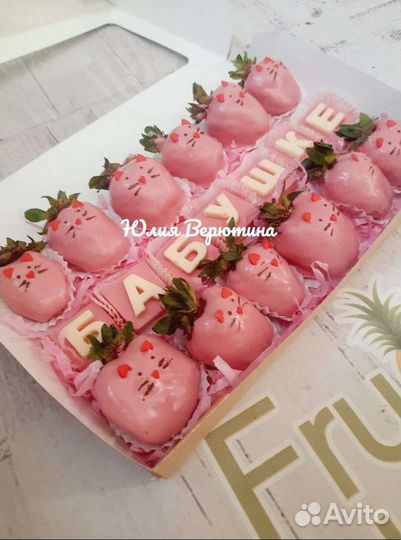 Клубника в шоколаде