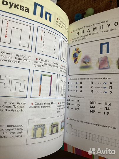 Букварь Филичева, Туманова новый