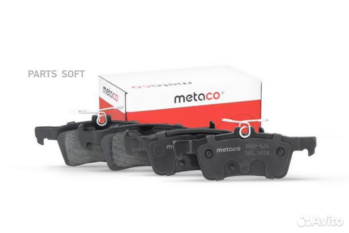 Metaco 3000-626 Колодки тормозные передние к-кт