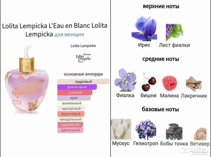 Lolita lempicka