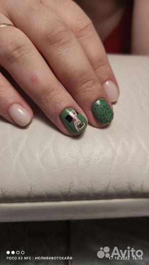 Мастер маникюра