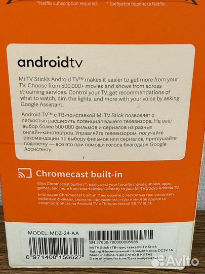 Медиаплеер Xiaomi Mi TV Stick MDZ-24-AA