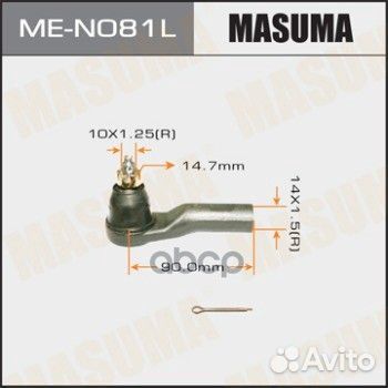 Наконечник рулевой тяги nissan micra men081l Ma