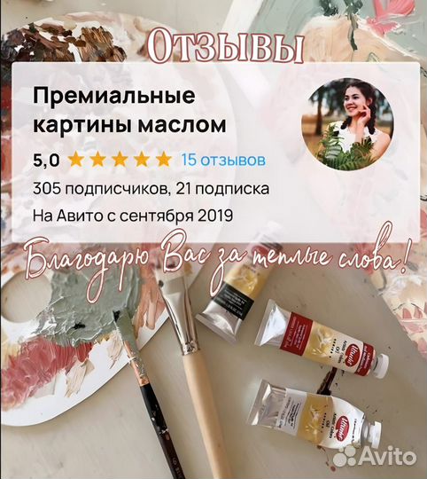 Интерьерная картина маслом девушка с сигаретой