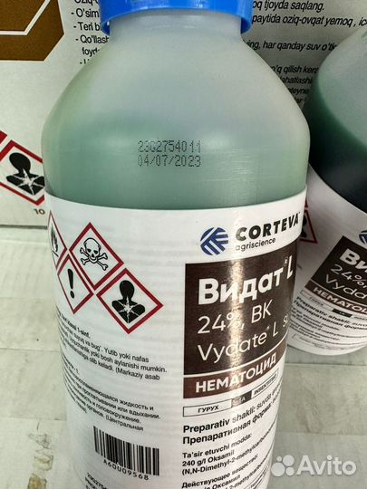Видат 24L corteva 24%